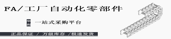 脚轮