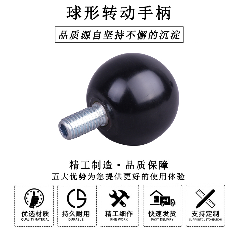 HL.11100 华利球形转动手柄