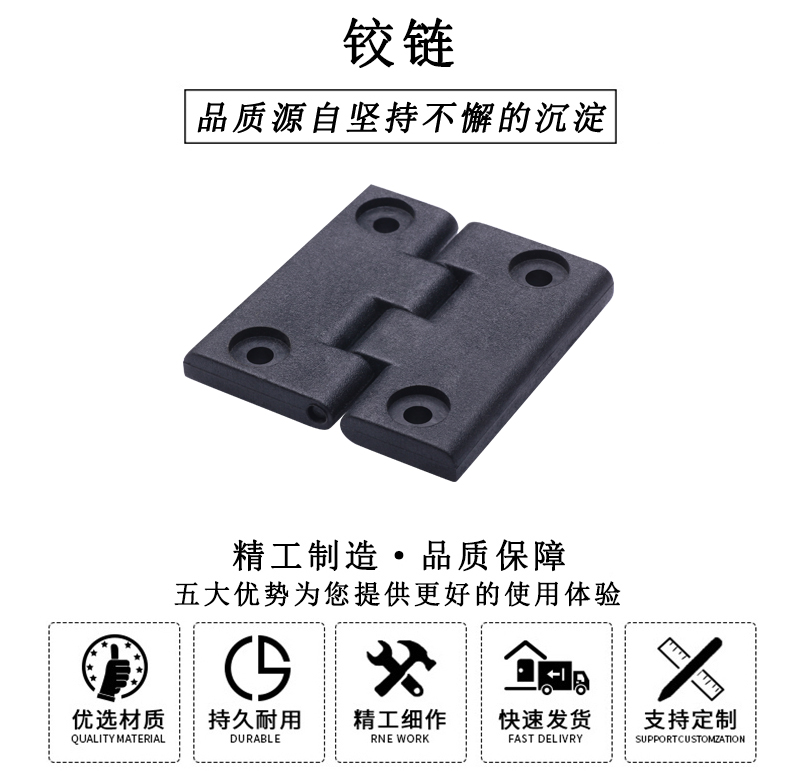 HL.41104 铰链