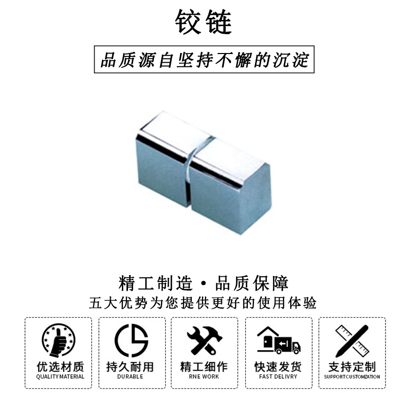 HL.41152 铰链