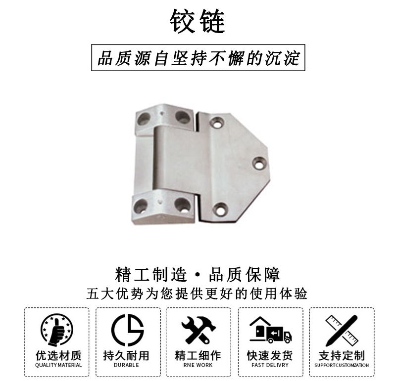 HL.41153 铰链