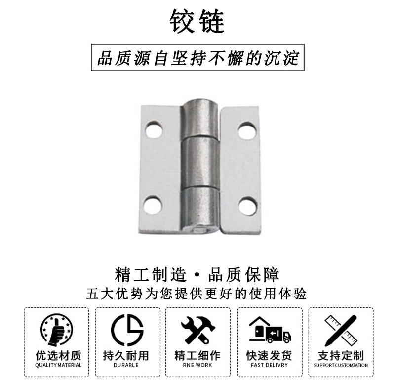 HL.41162 铰链