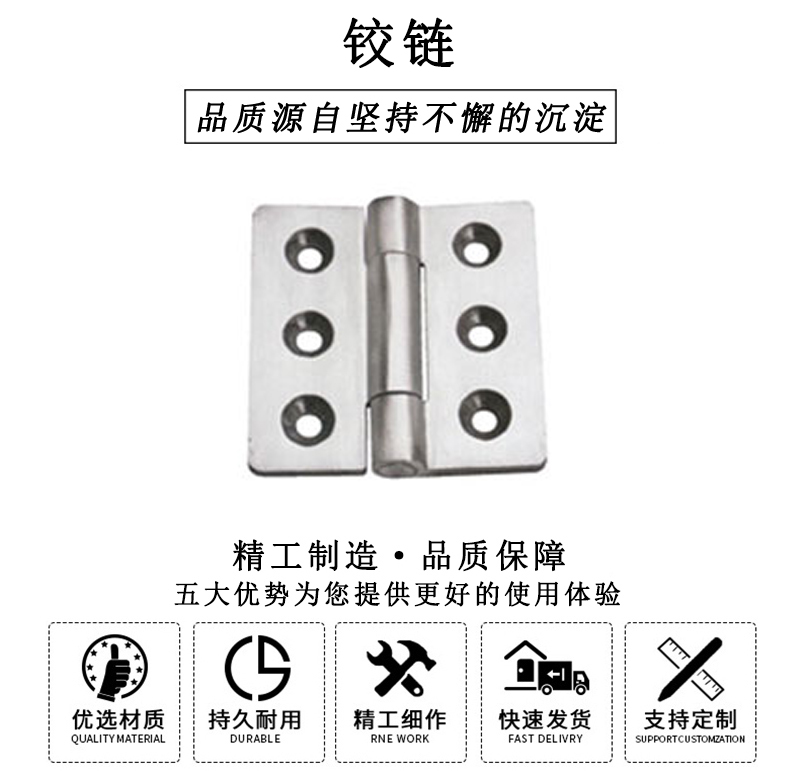HL.41163 铰链