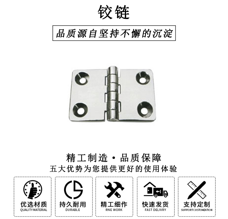 HL.41164 铰链