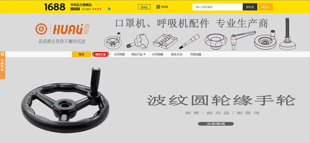 阿里.jpg