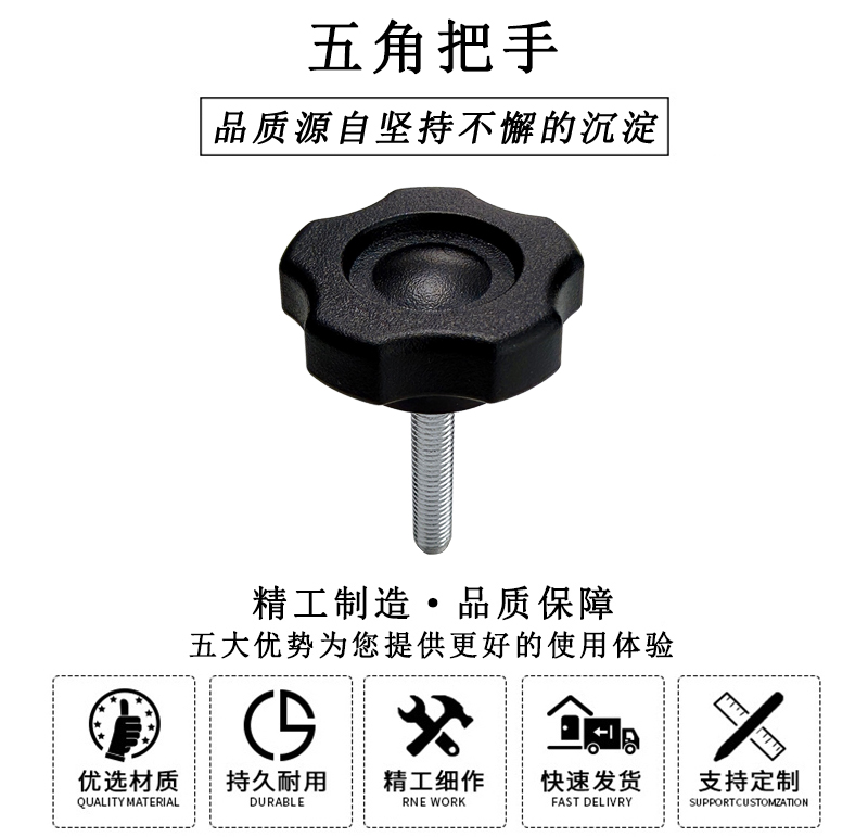HL.12352五角把手